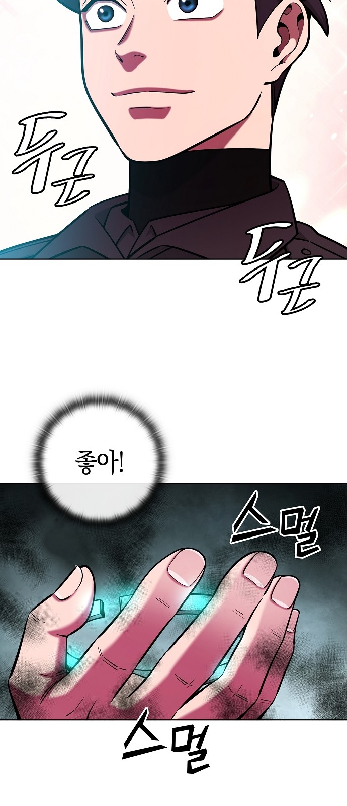75 페이지