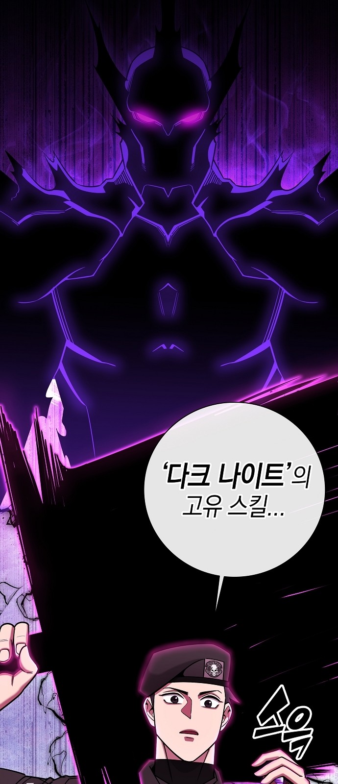 81 페이지