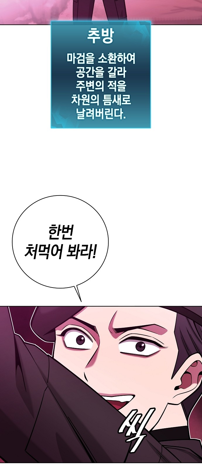 83 페이지