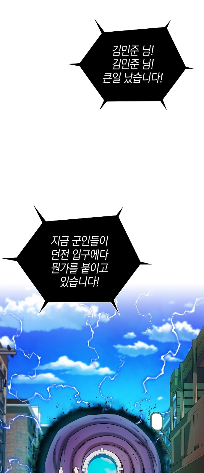95 페이지