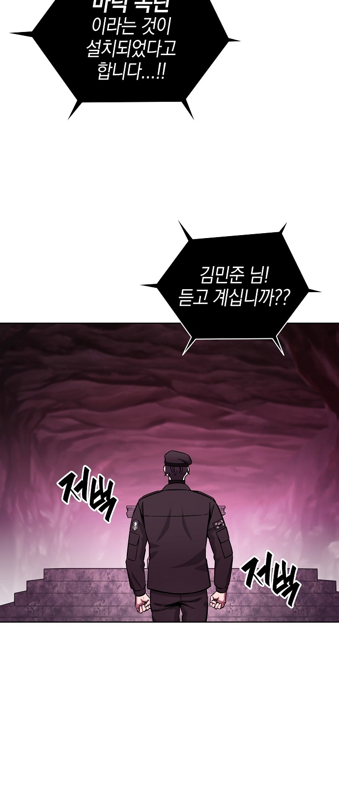 98 페이지