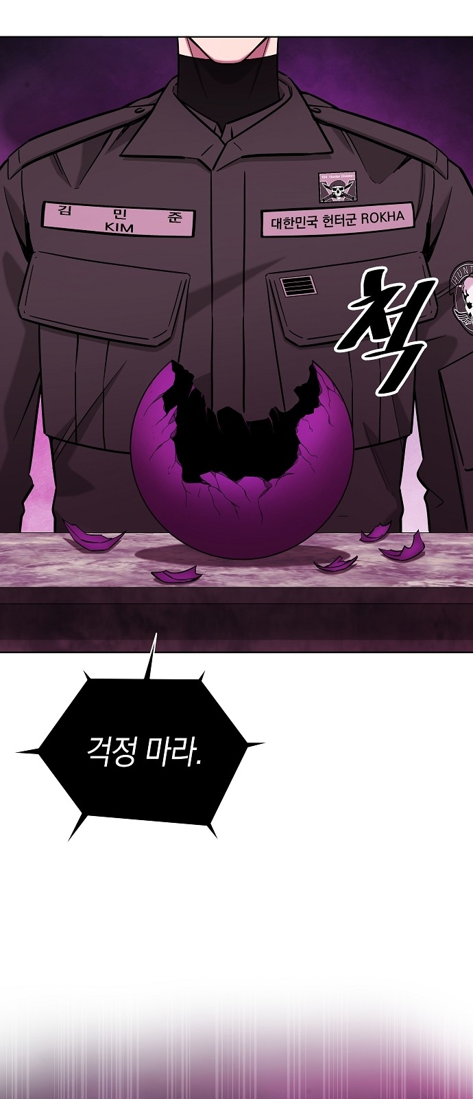 99 페이지