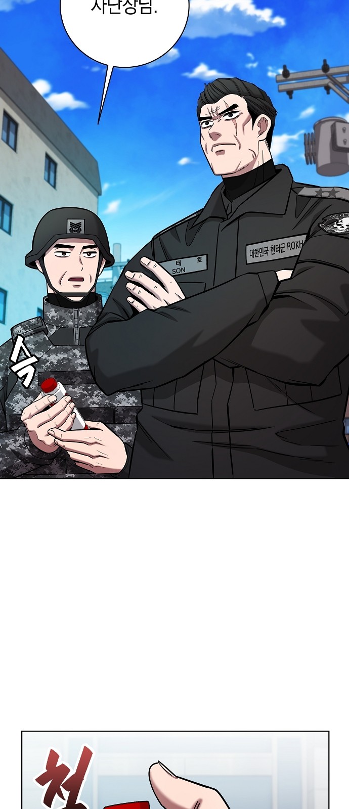 3 페이지