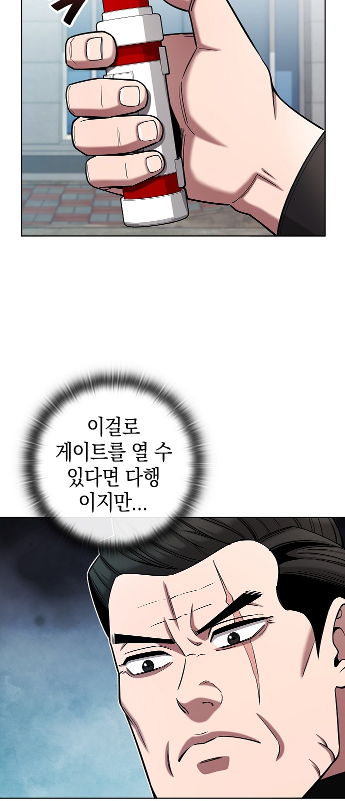 4 페이지