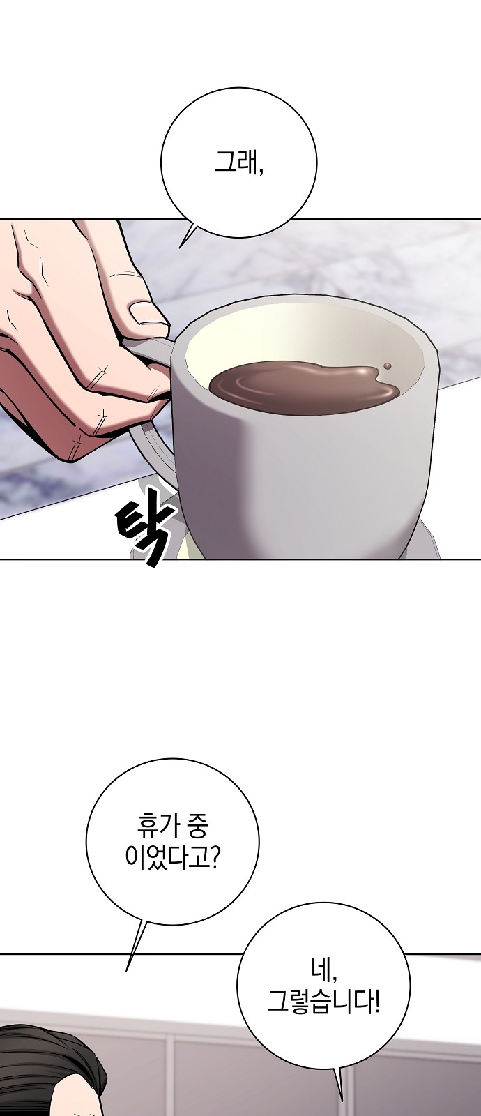 42 페이지