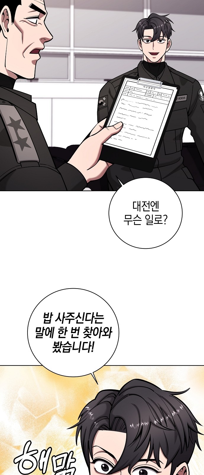 43 페이지