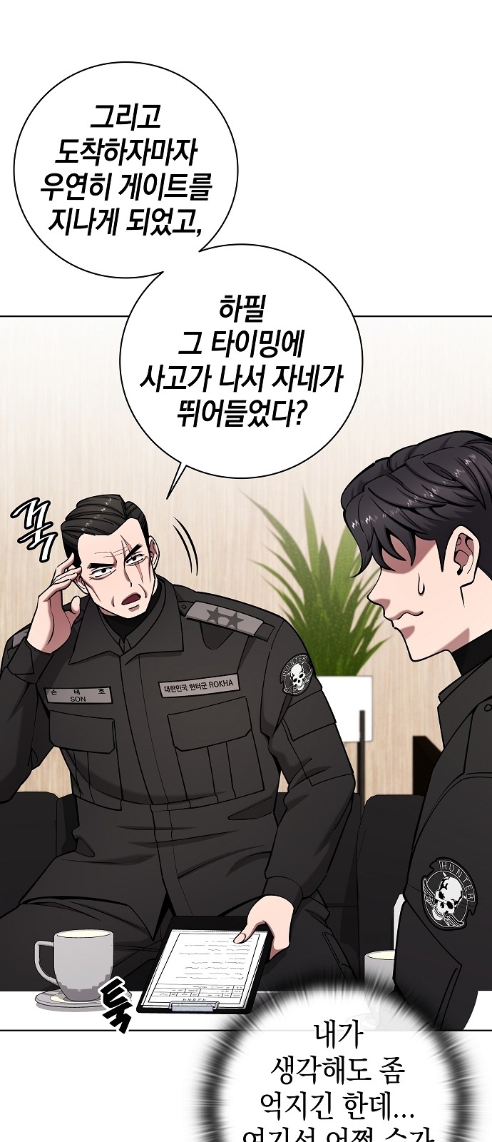 45 페이지