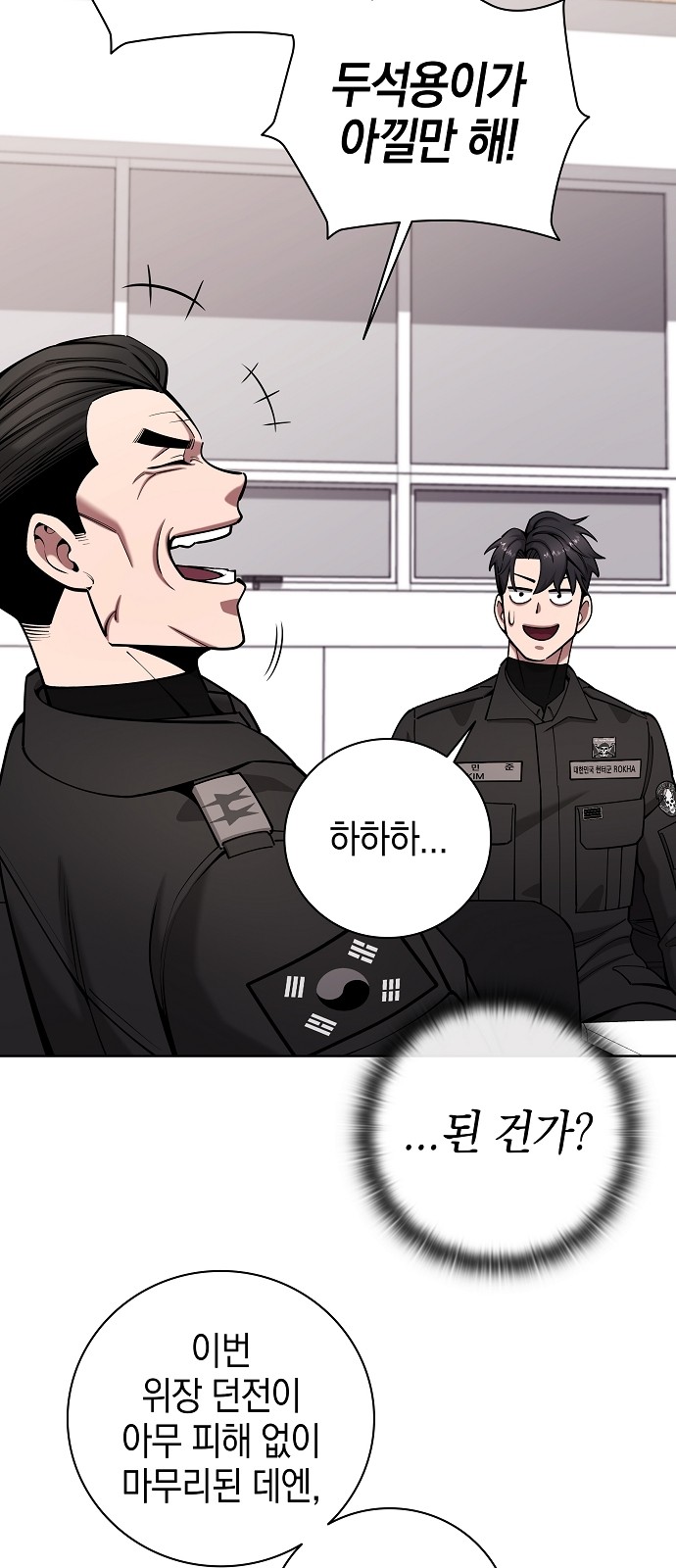 48 페이지