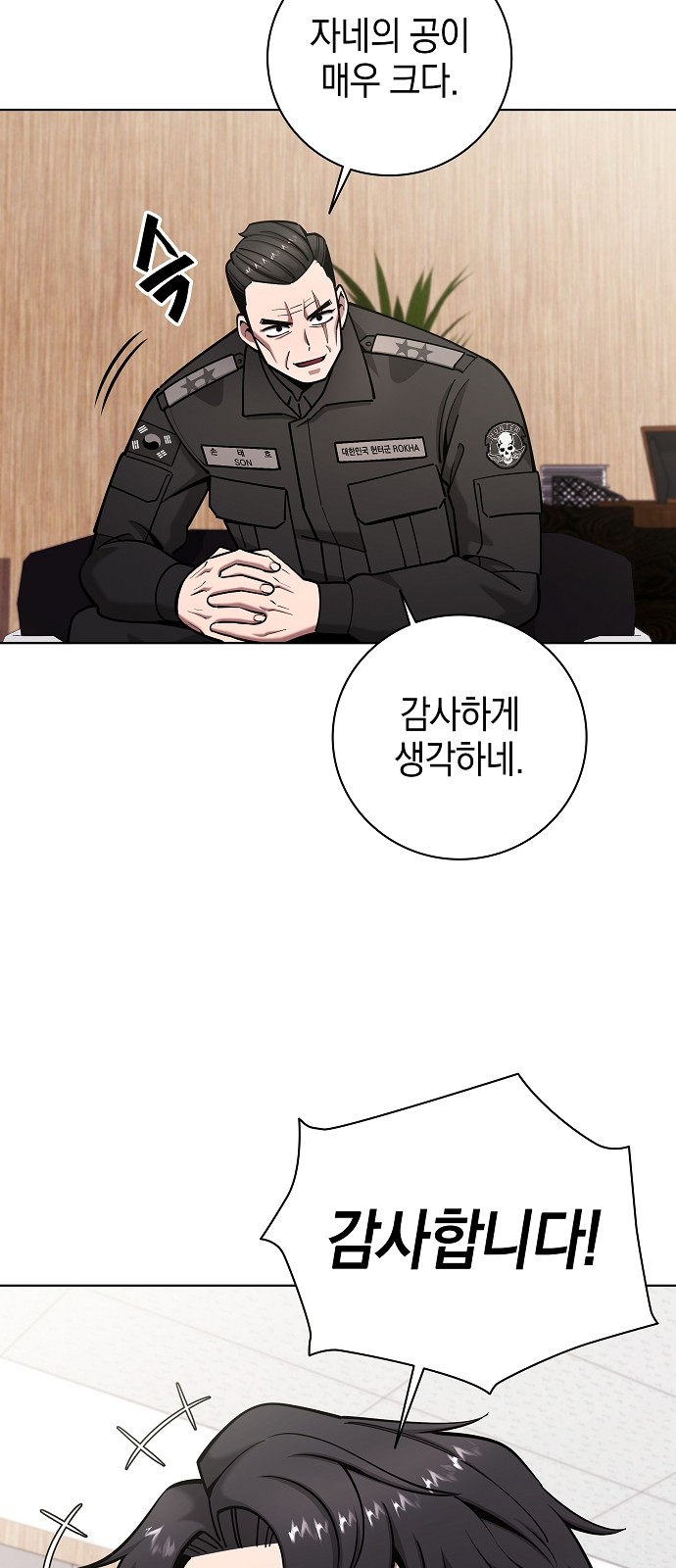 49 페이지