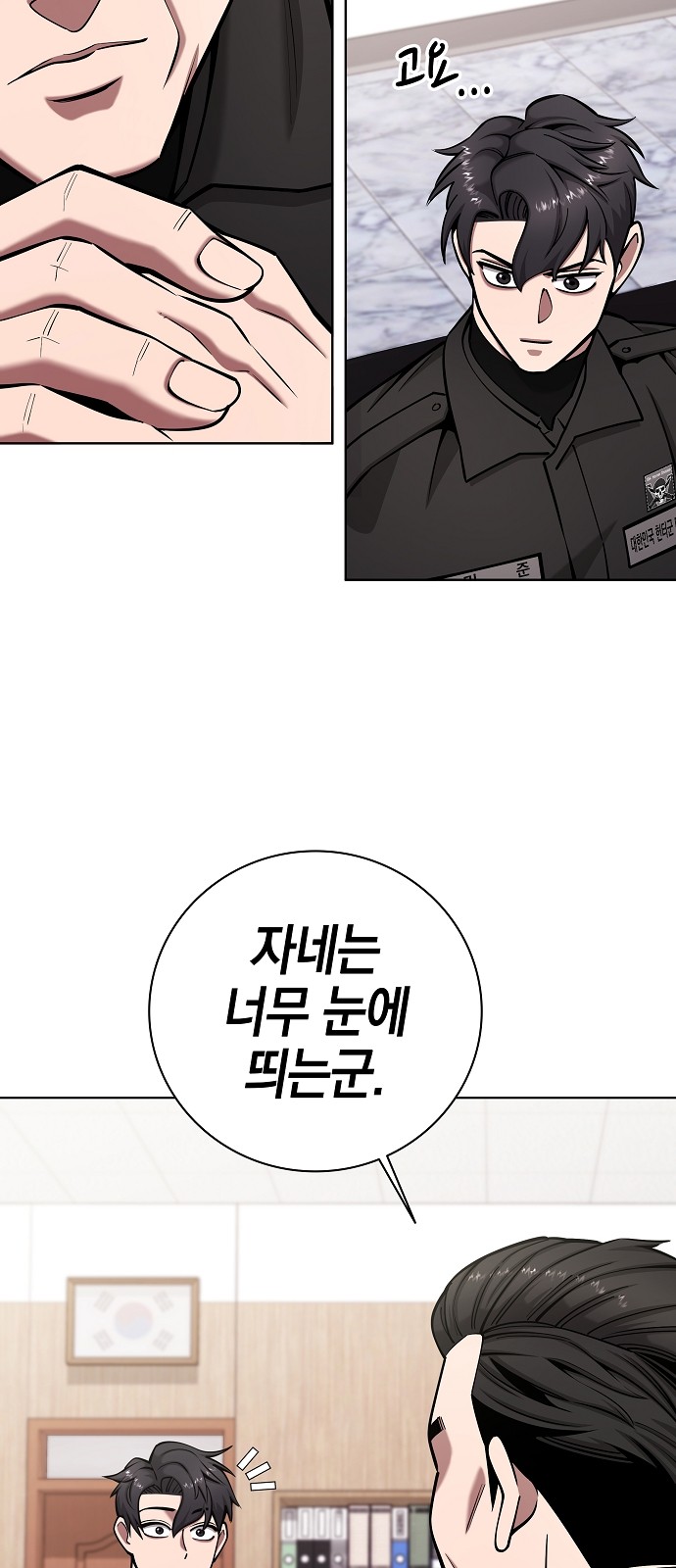 51 페이지