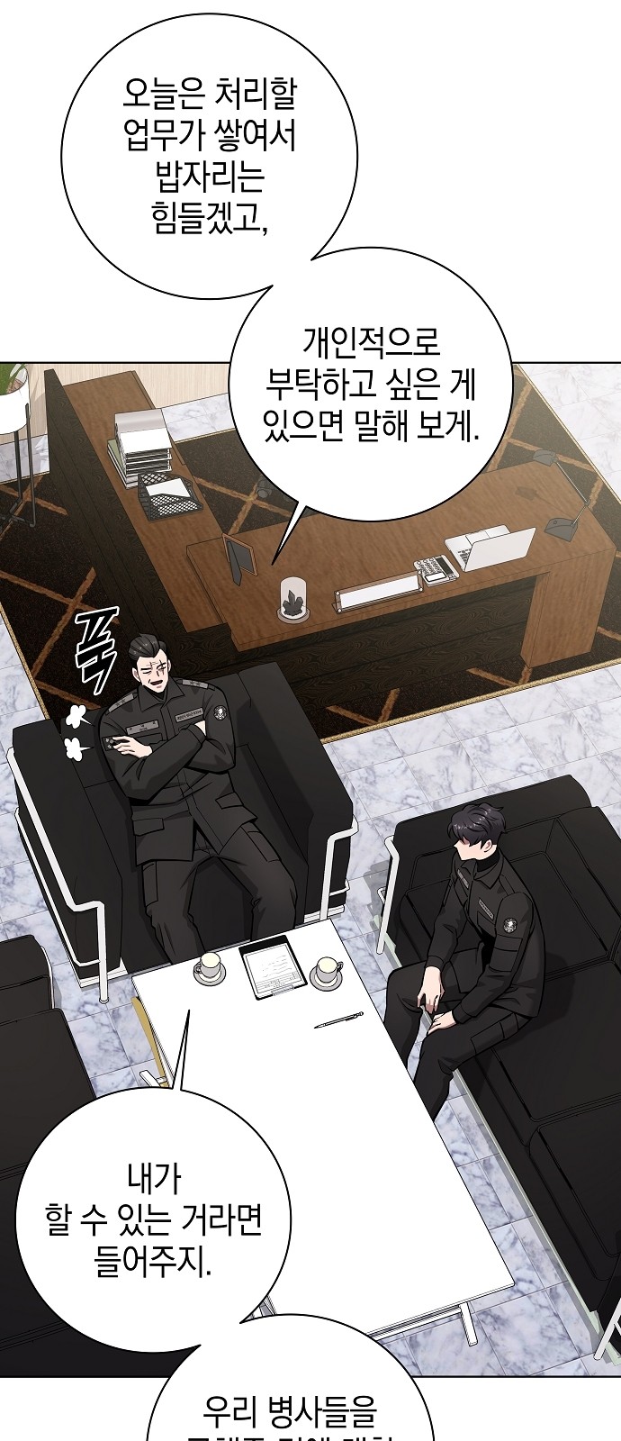 57 페이지