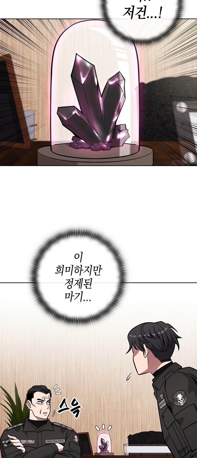 60 페이지
