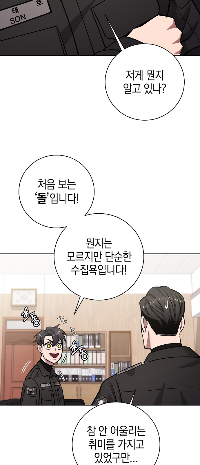 62 페이지