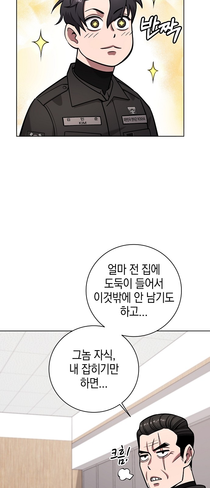 64 페이지
