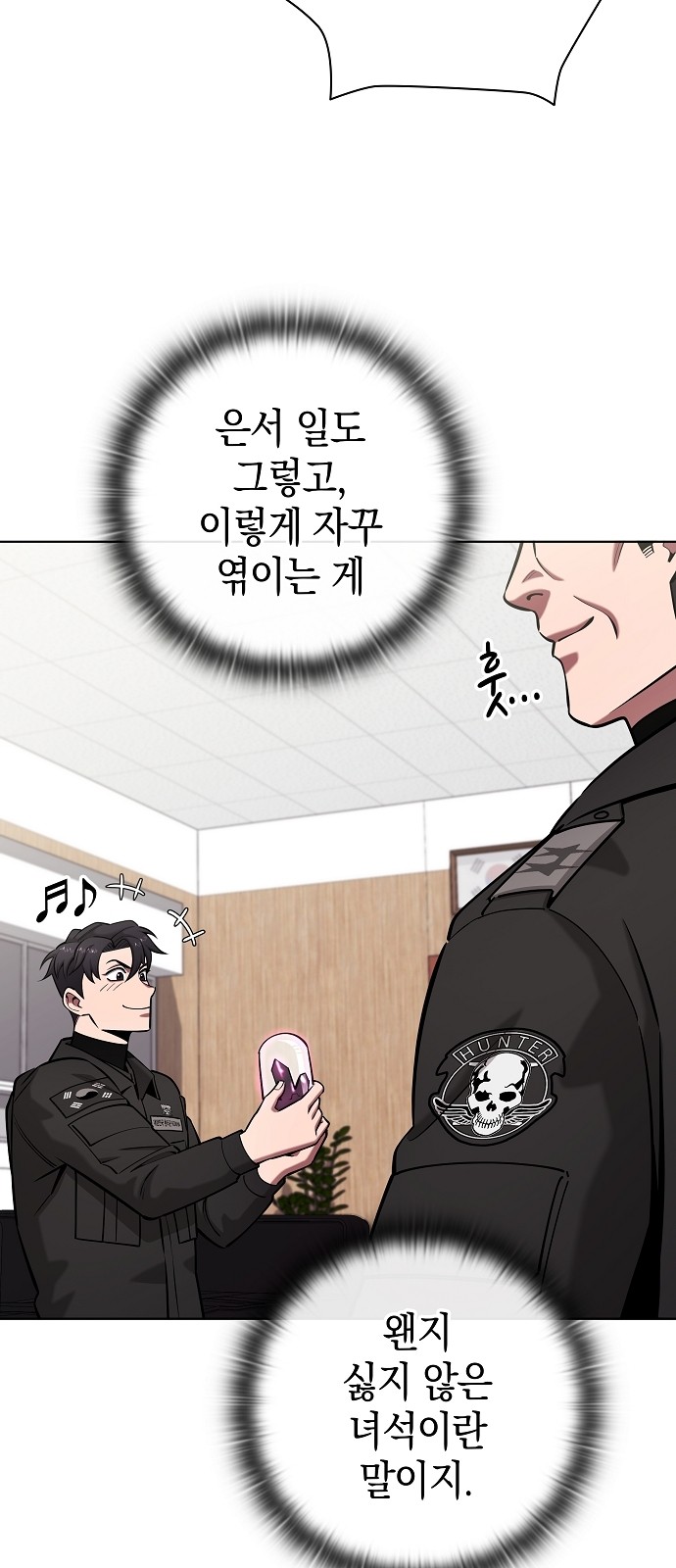 67 페이지