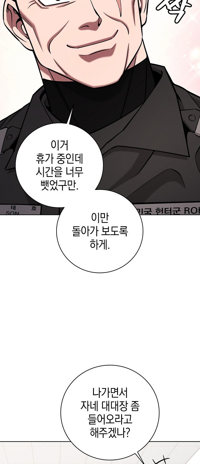71 페이지