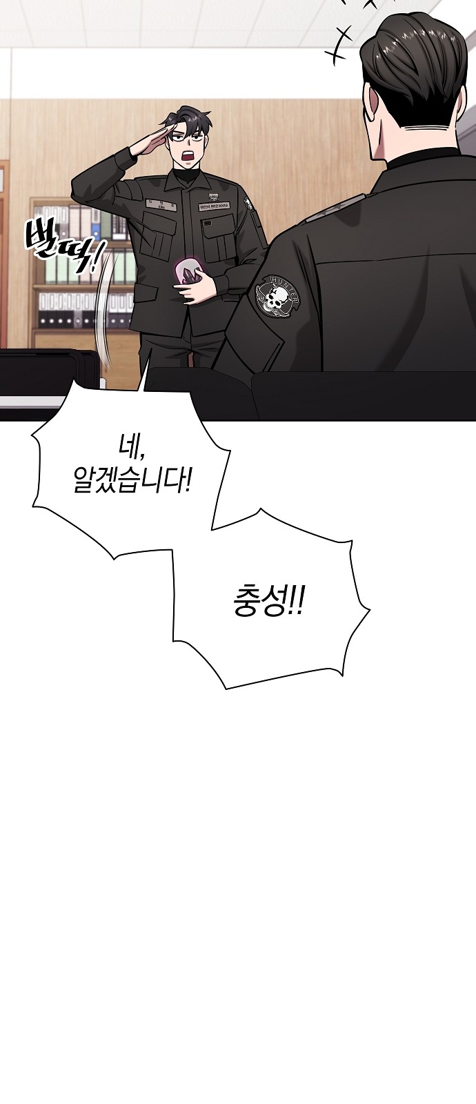 72 페이지