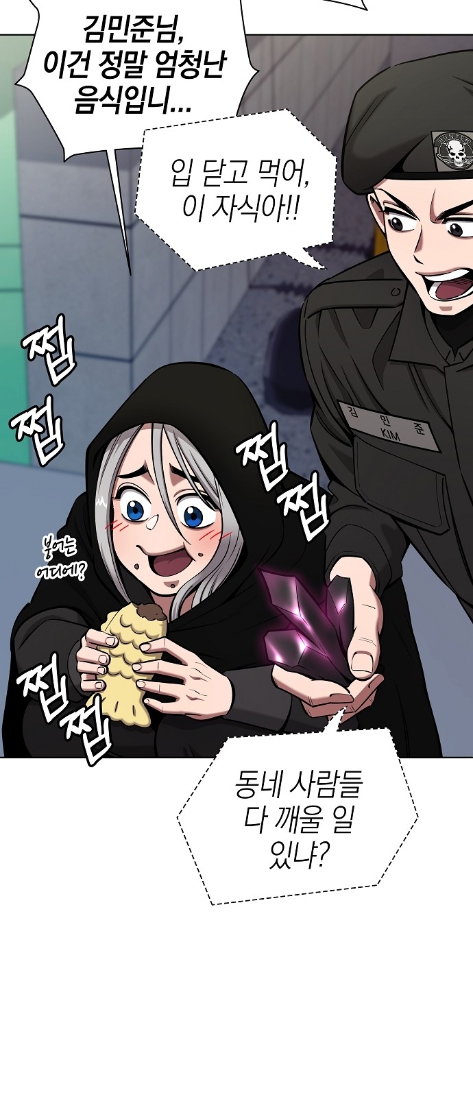 75 페이지