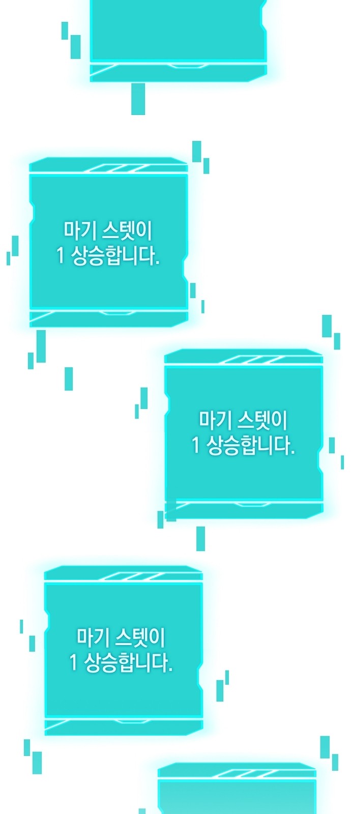 77 페이지