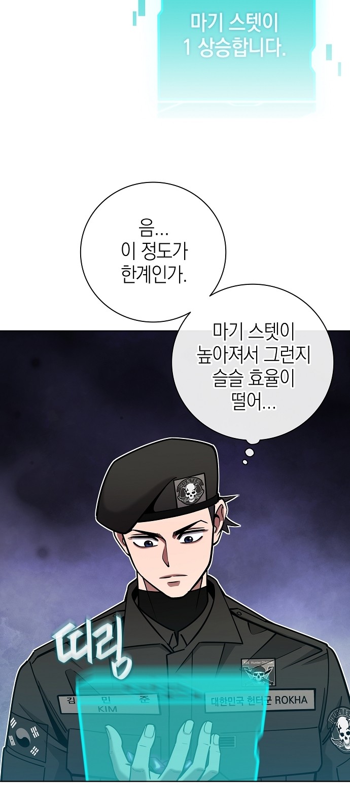 78 페이지