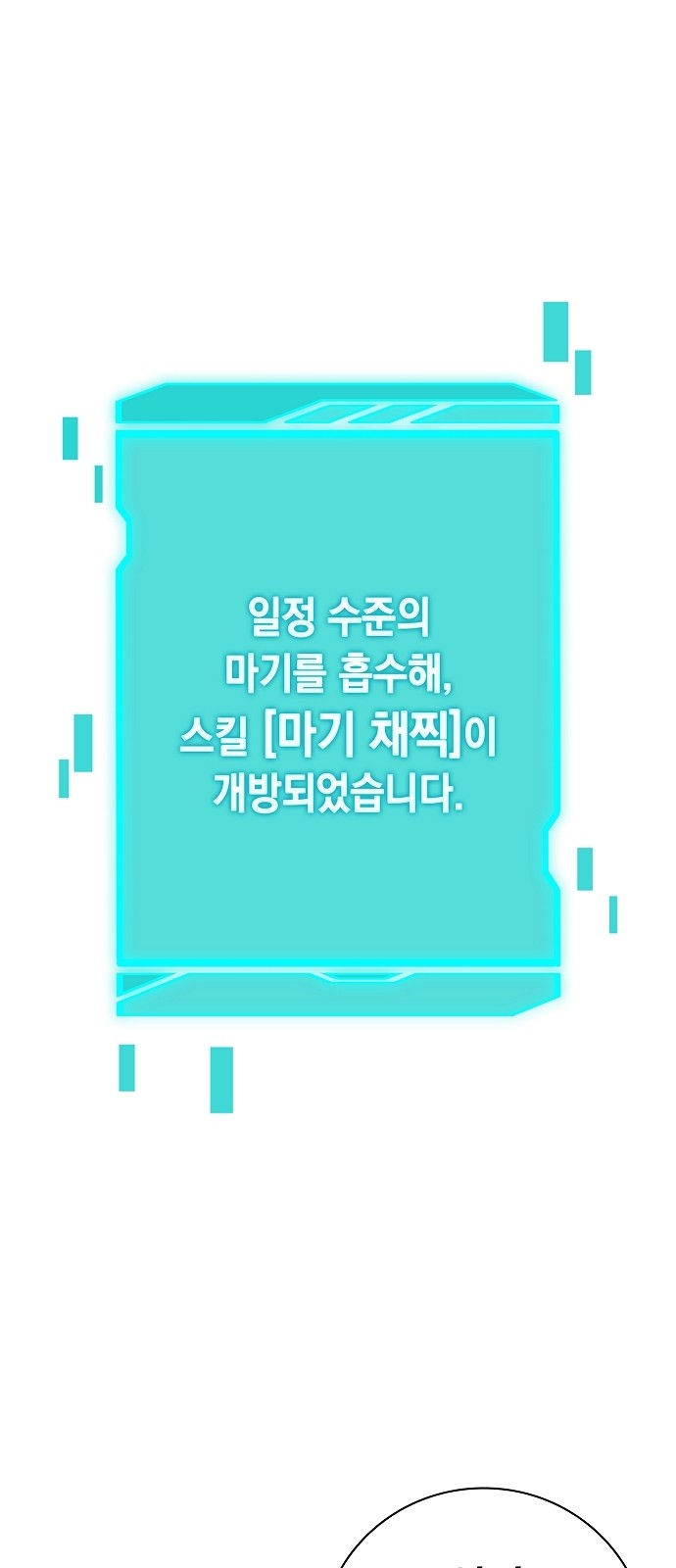 79 페이지