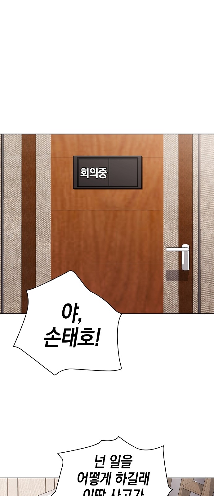 82 페이지
