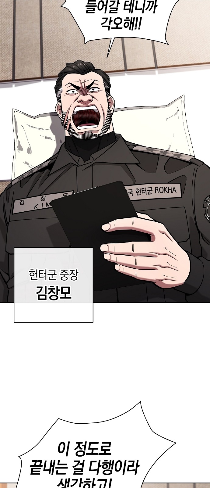 84 페이지