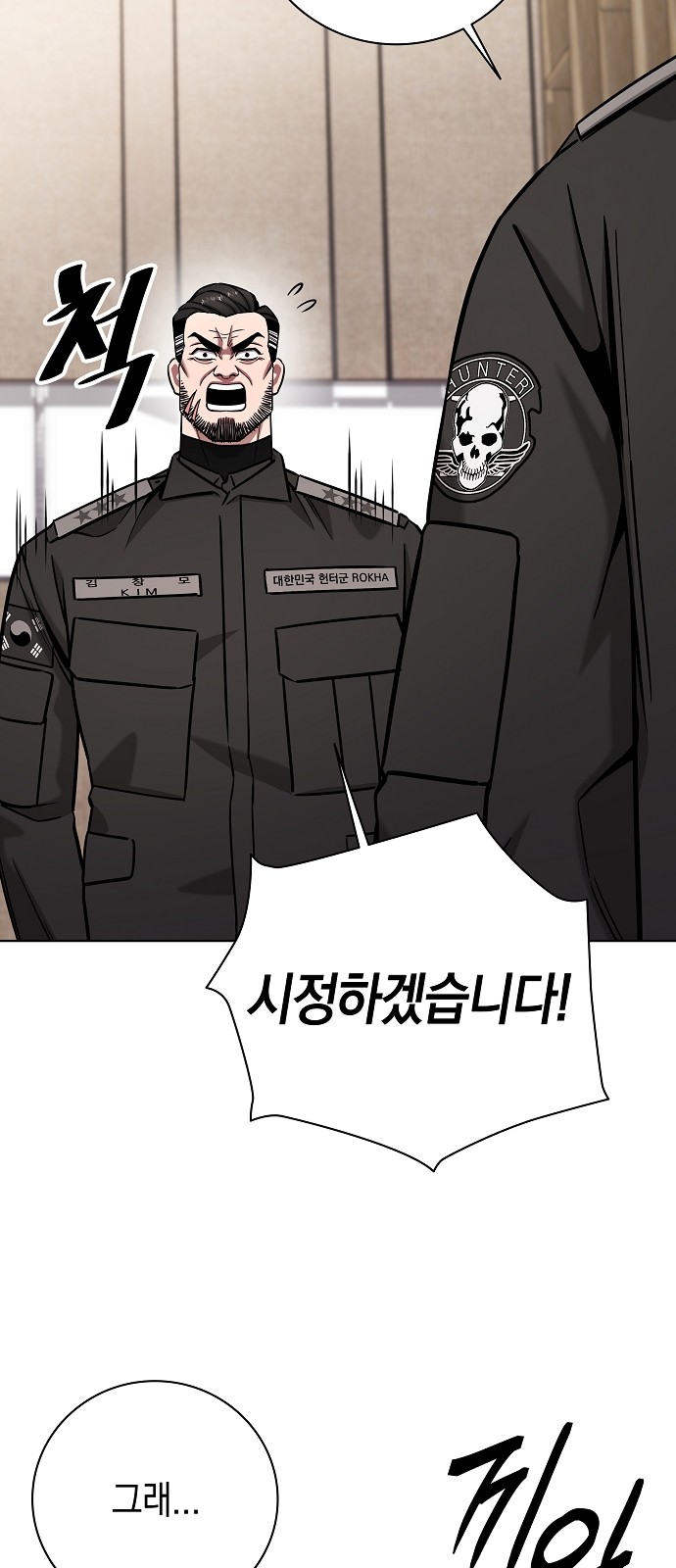 90 페이지