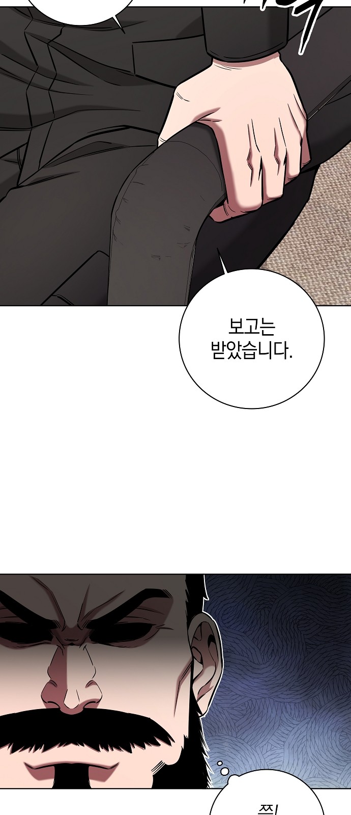 91 페이지