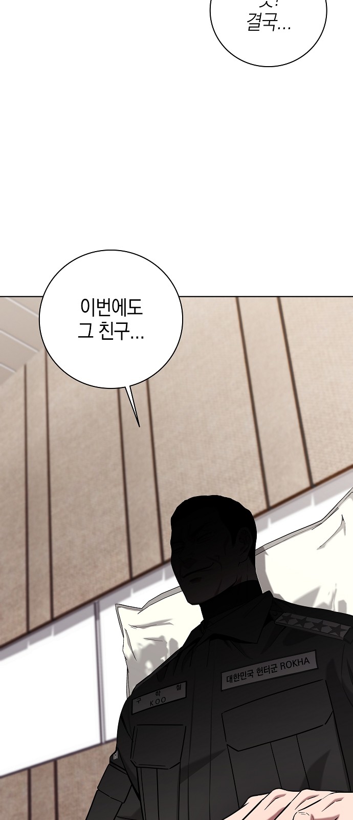 92 페이지
