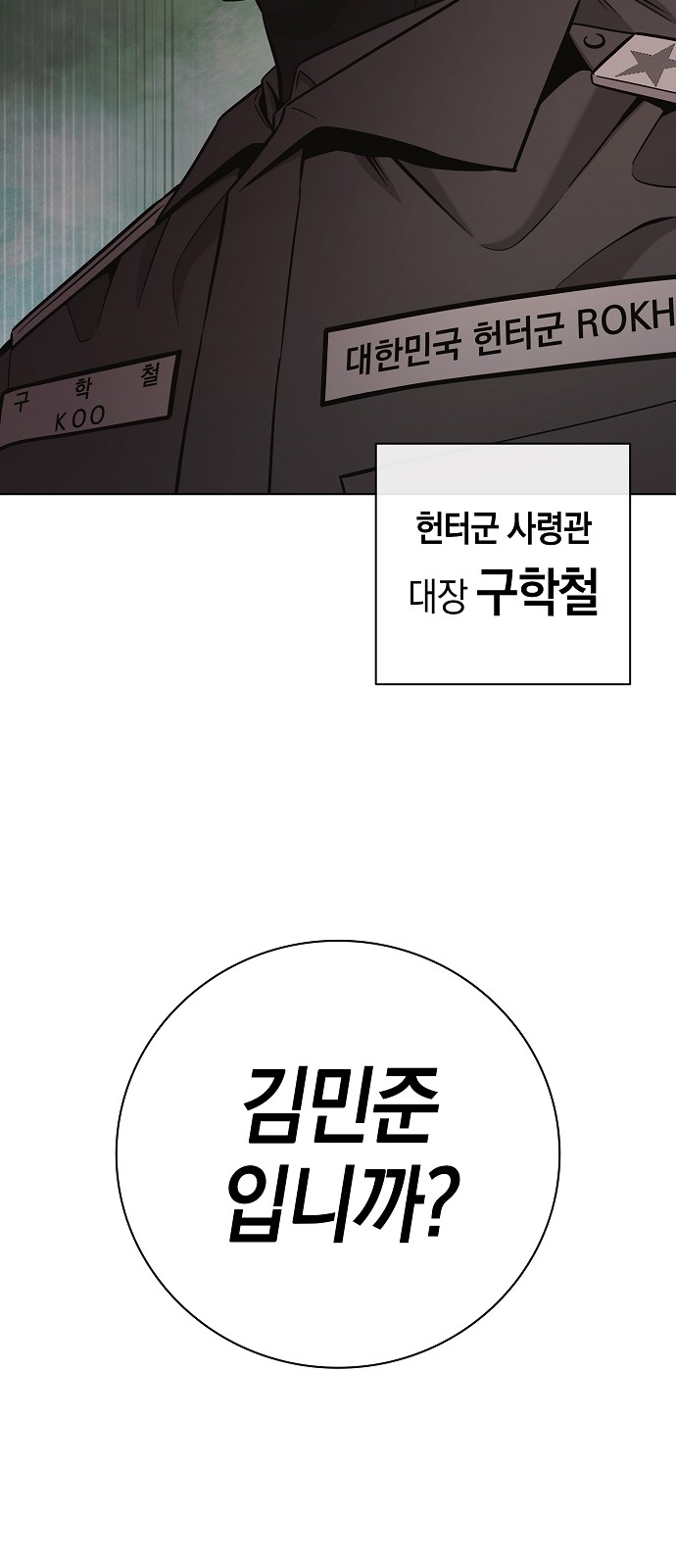 94 페이지