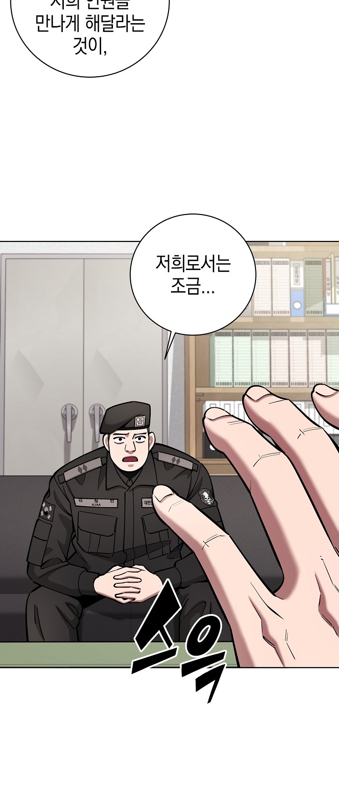 17 페이지