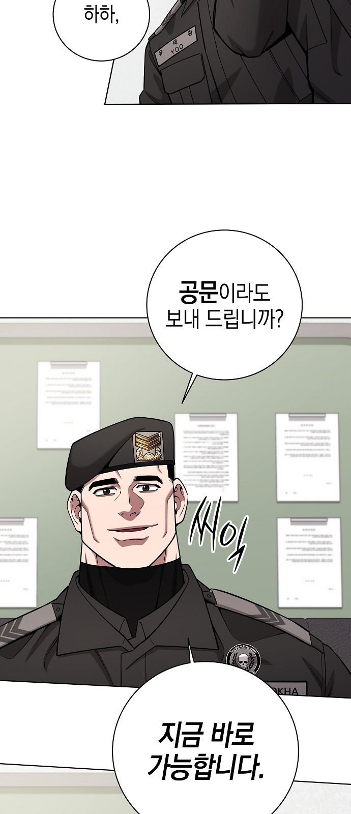 20 페이지