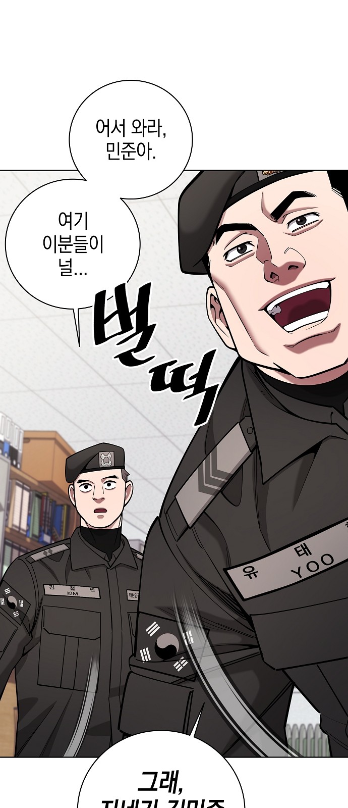 30 페이지