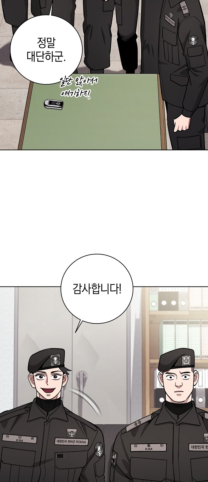 33 페이지