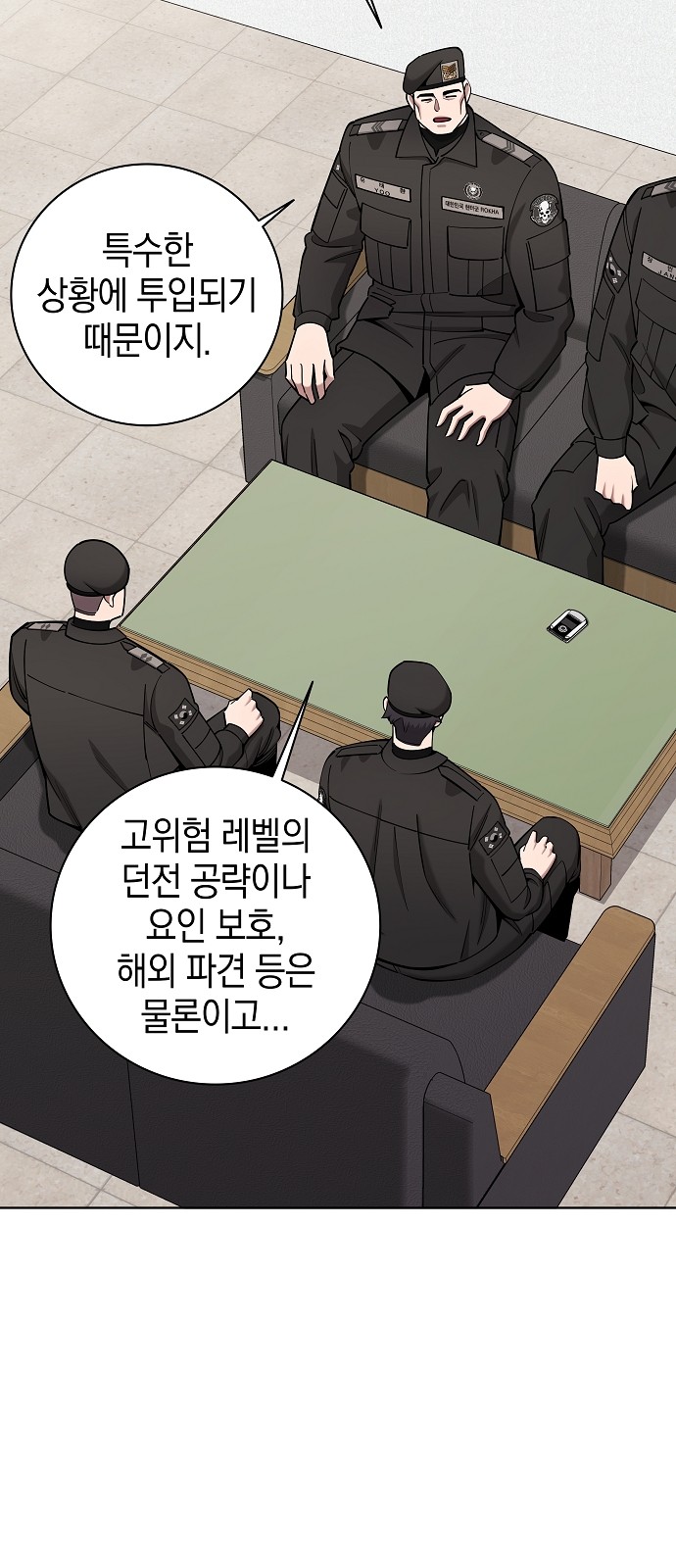 36 페이지