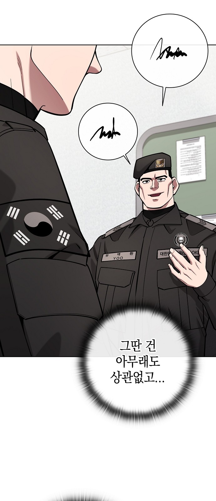 37 페이지