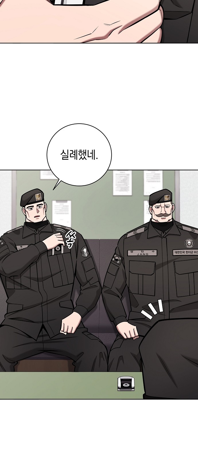 47 페이지