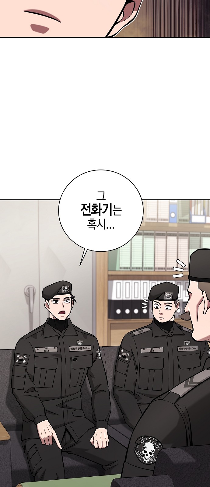 49 페이지