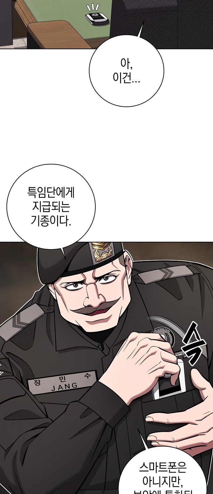 50 페이지