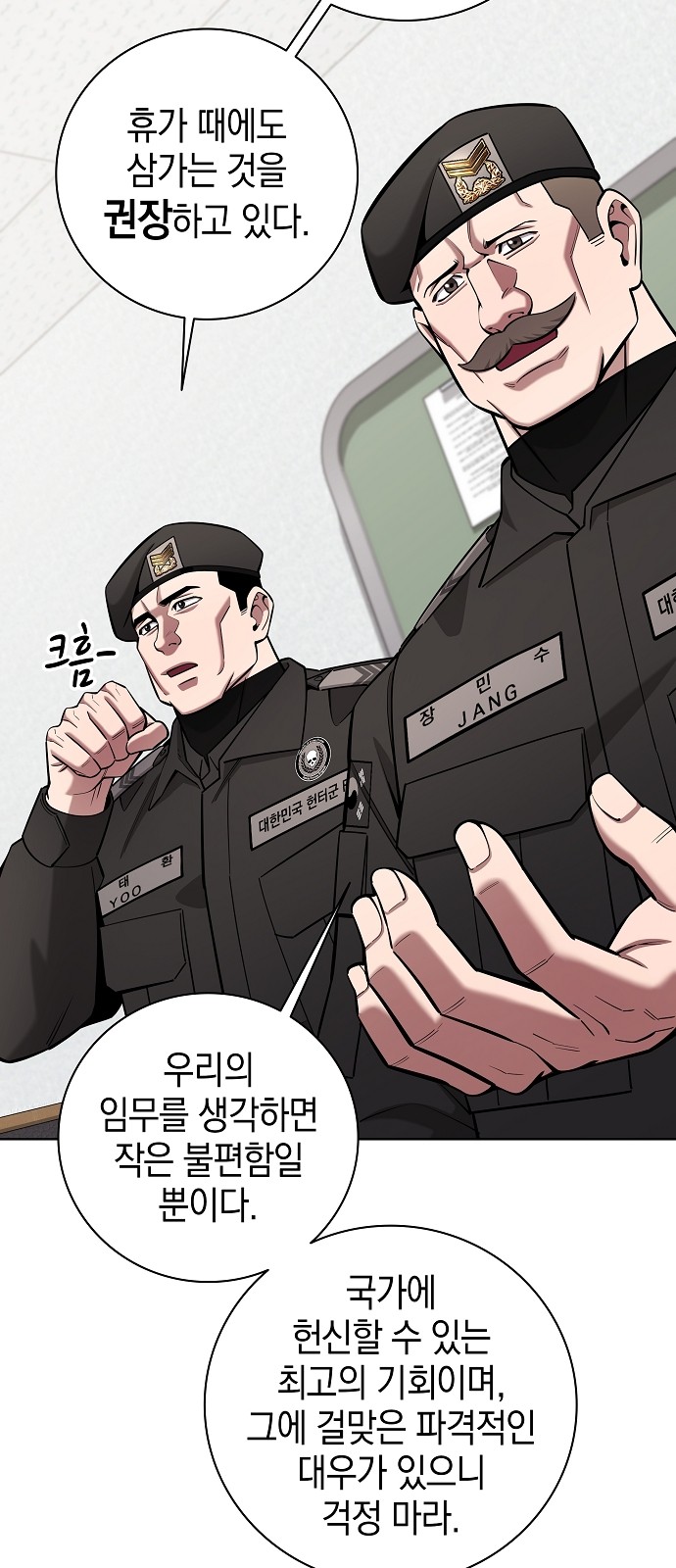 53 페이지