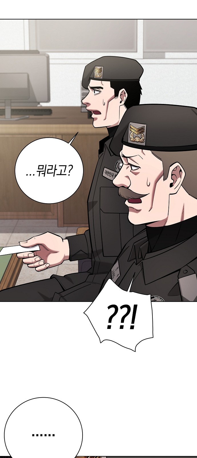 56 페이지