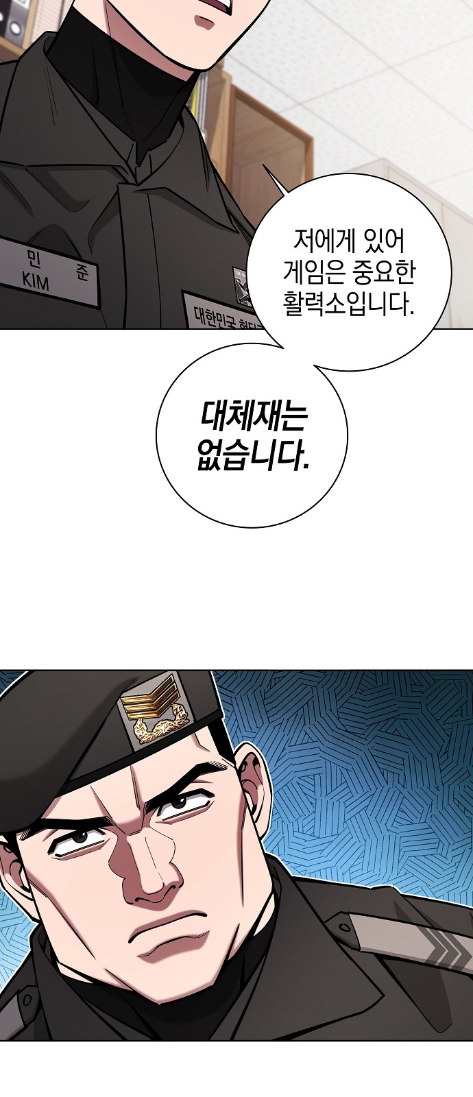 61 페이지