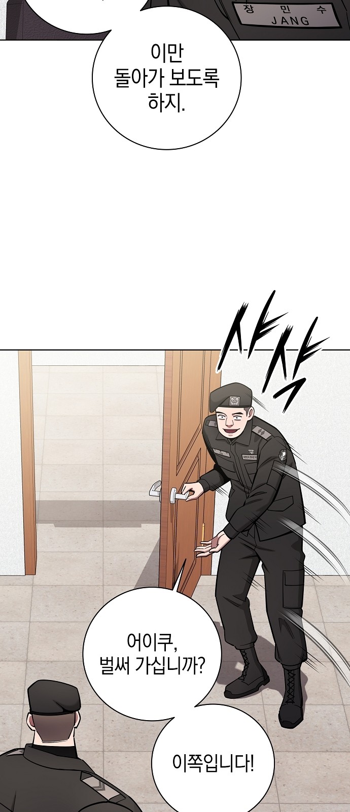 63 페이지