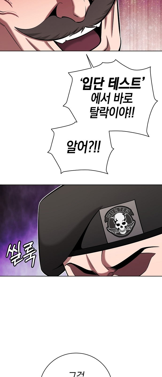 67 페이지