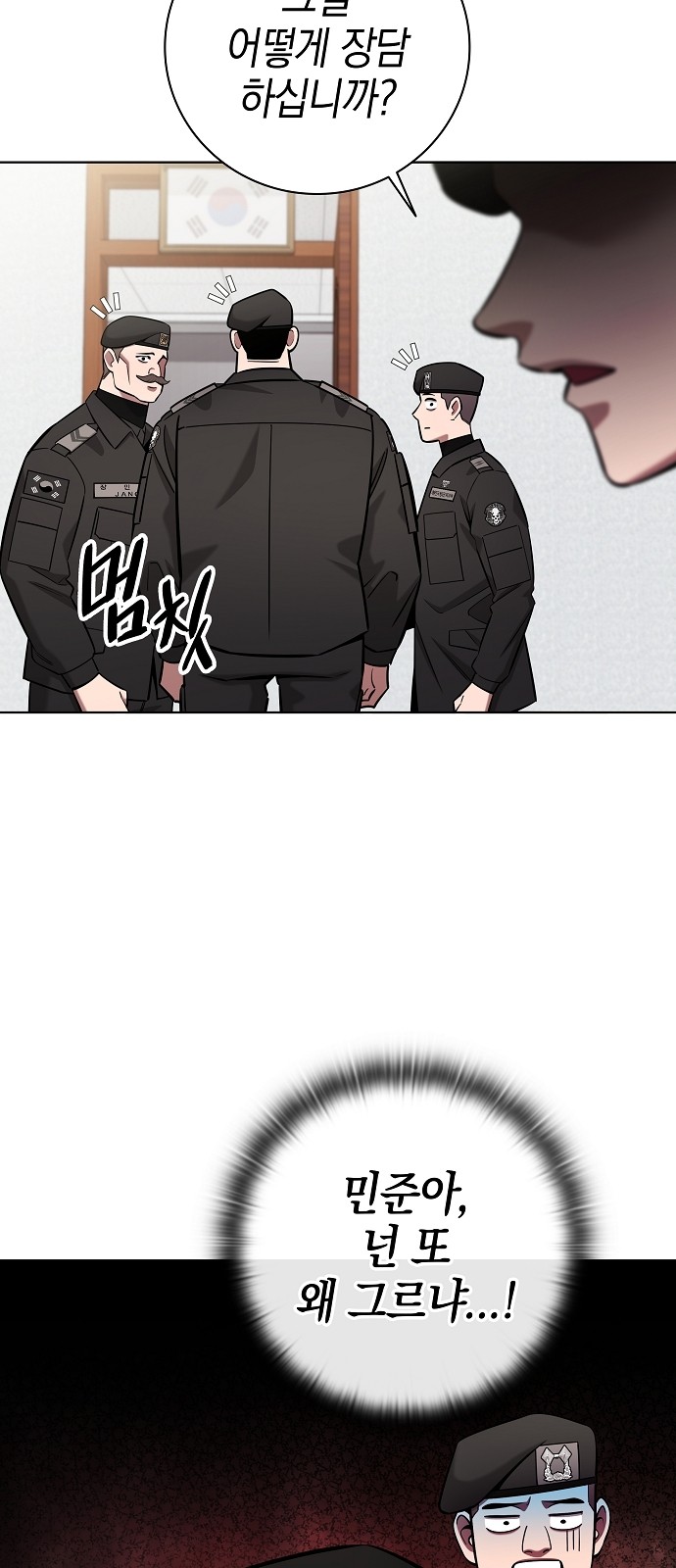 68 페이지