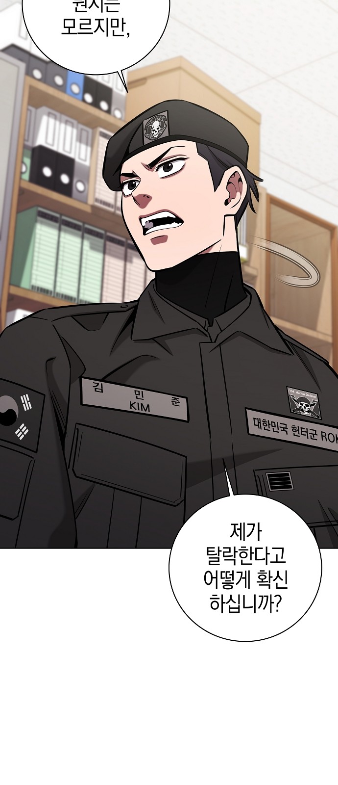70 페이지
