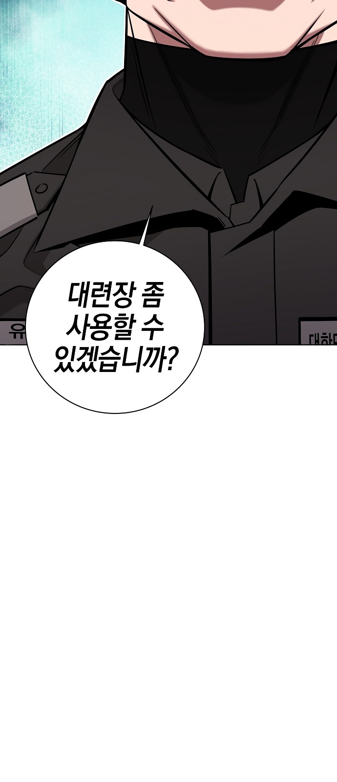 77 페이지