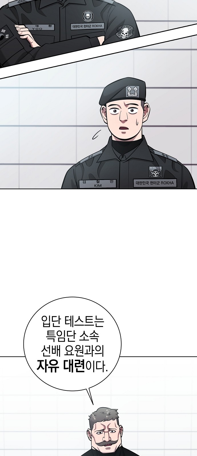 80 페이지