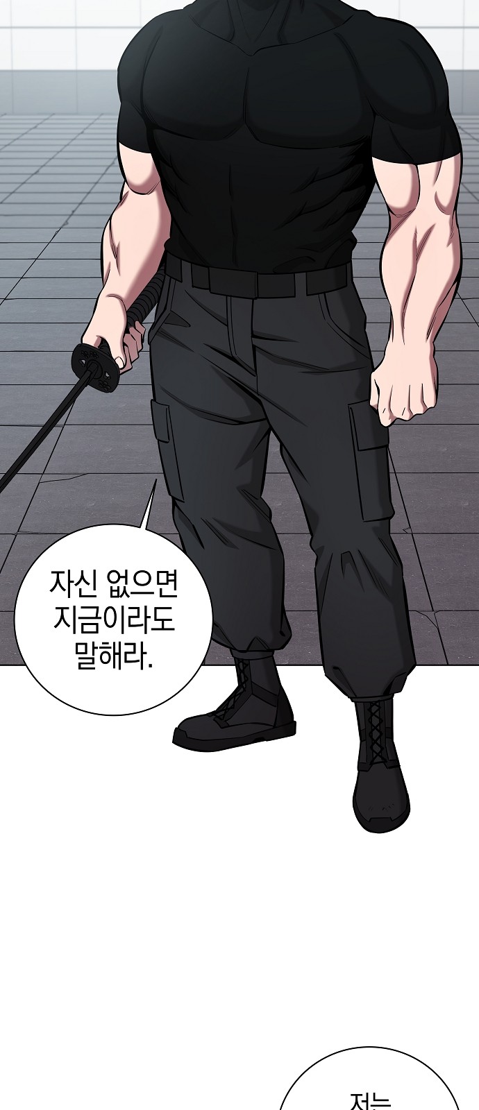 81 페이지